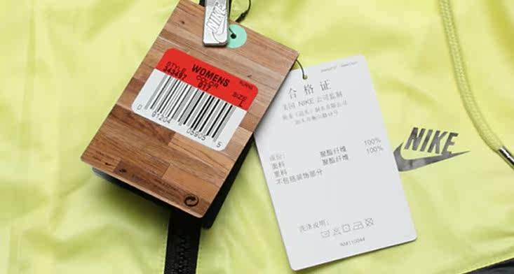 <em>Nike耐克</em>2013年<em>春季女外套</em>343497-017【价格
