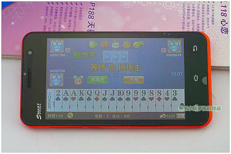 Мобильный телефон Lingwin T805A 4.3 4.2 3G Мобильный телефон Lingwin T805A 4.3 4.2 3G