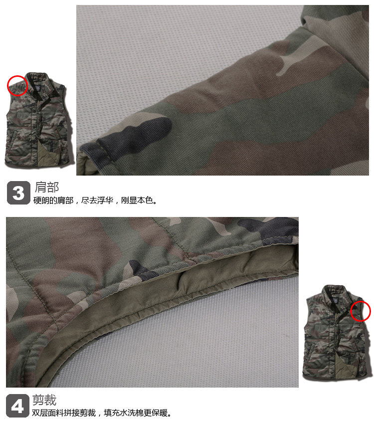 MATCH 麻吉秋装新品<em>男士立领马甲</em> 无袖<em>迷彩</em>马