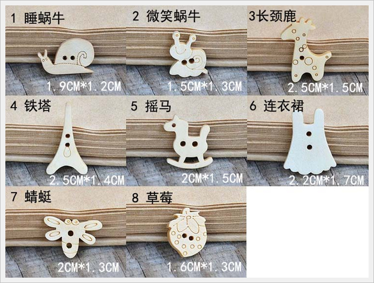 【 forest wholesale 】 zakka Log buckle （ Two ) Han Dan Button   Children's buckle   8 Optional   100 individual / package