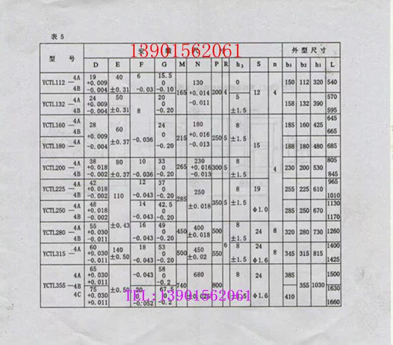 YCTL200--4A图纸房建调速电机5.5KW调速电看立式电磁如何图片