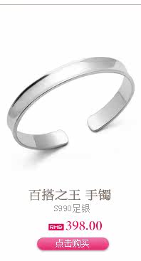  徐静蕾 Kaila 网店 