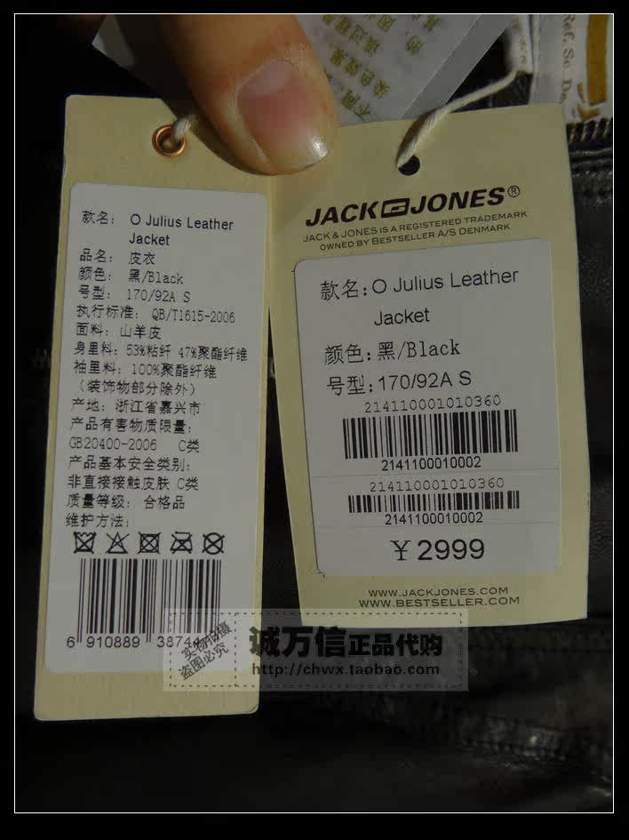 Одежда из кожи 14214110001 o julius leather jacket Jones 