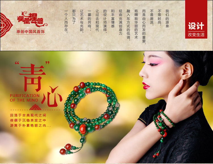 JPF Phoenix Nirvana women sweater chain long necklace Crystal multilayer dry green Chinese style of retro fashion jewelry