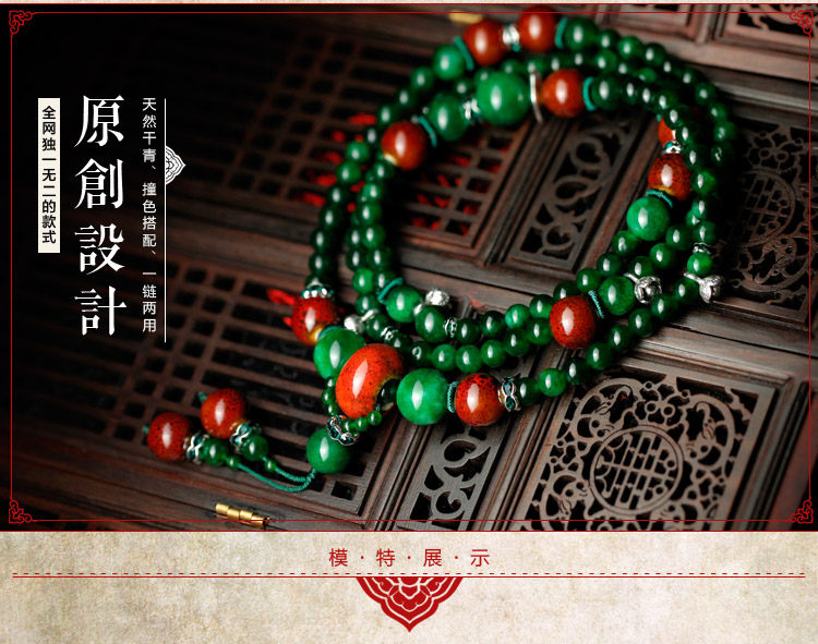 Phoenix Nirvana women sweater chain long necklace Crystal multilayer dry green Chinese style of retro fashion jewelry