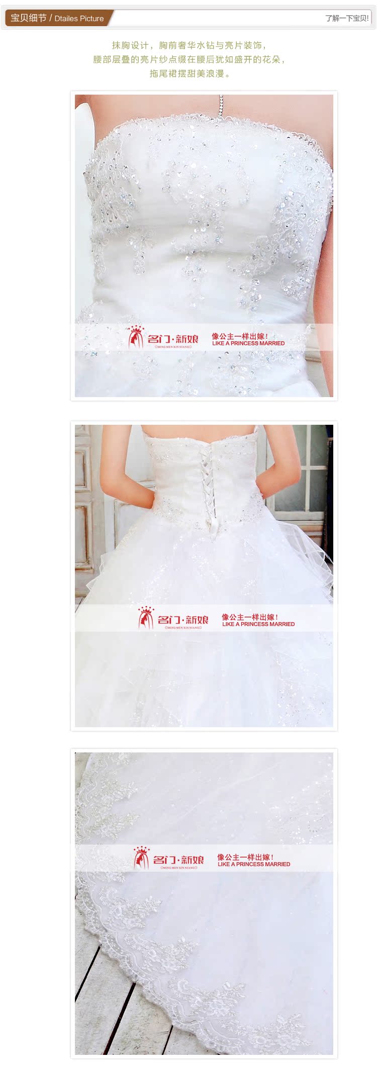 Свадебное платье Bride 2013 925 Свадебное платье Bride 2013 925