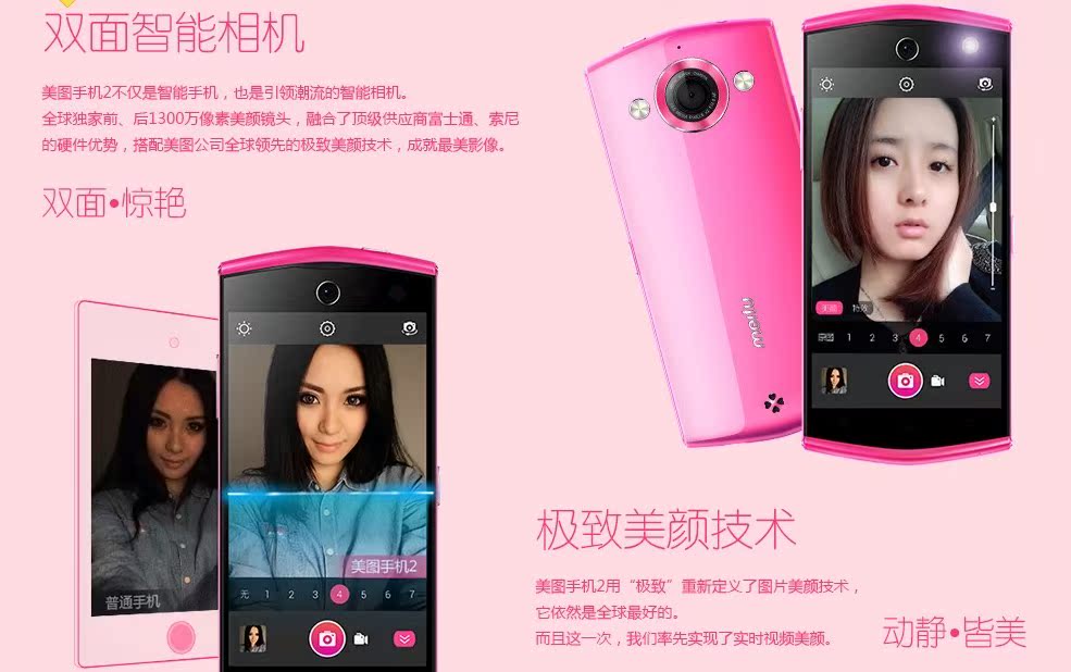 Мобильный телефон Самостоятельная артефакт meitu/Мито Мито mk260 телефон 2hello Китти специальное издание гоночного ограниченным тиражом Kitty Мобильный телефон Самостоятельная артефакт meitu/Мито Мито mk260 телефон 2hello Китти специальное издание гоночного ограниченным тиражом Kitty