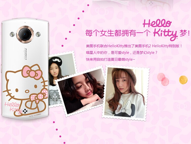 Мобильный телефон Самостоятельная артефакт meitu/Мито Мито mk260 телефон 2hello Китти специальное издание гоночного ограниченным тиражом Kitty Мобильный телефон Самостоятельная артефакт meitu/Мито Мито mk260 телефон 2hello Китти специальное издание гоночного ограниченным тиражом Kitty
