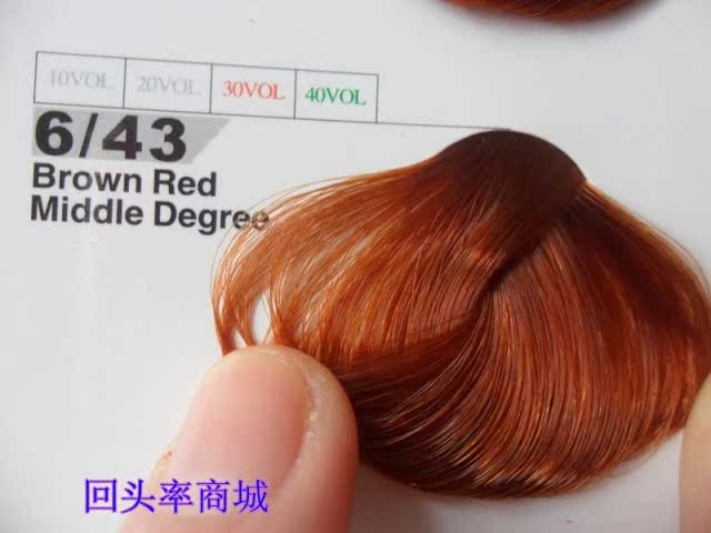 美国 卡娜无氨<em>植物染发</em>膏 <em>头发</em>染色膏 染发剂植