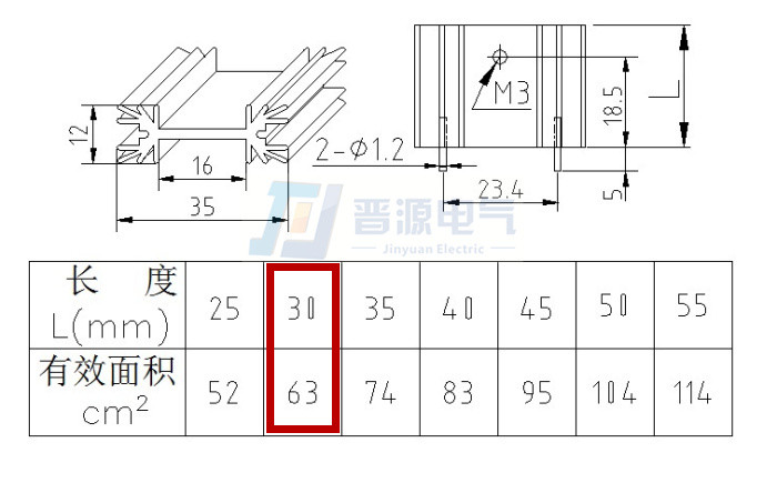 【3032-25 尺寸34*12*30 梅花形散热器 散热片