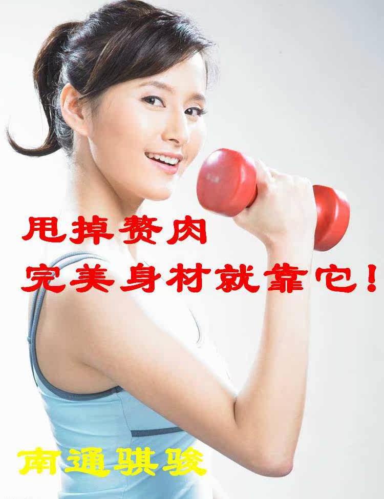 浸塑<em>哑铃</em>2公斤包邮 正品瘦身<em>女士哑铃</em>4Lb<em>磅</em> 瑜