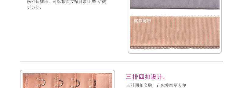 【评价】深聚拢性感<em>文胸磁疗功能</em>调整型[屏蔽