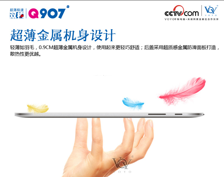 Планшет Voyo Q907 Ips 10 9.7 10.1 16G 4.0 Планшет Voyo Q907 Ips 10 9.7 10.1 16G 4.0
