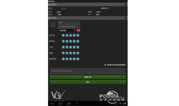 Планшет Voyo Q907 Ips 10 9.7 10.1 16G 4.0 Планшет Voyo Q907 Ips 10 9.7 10.1 16G 4.0