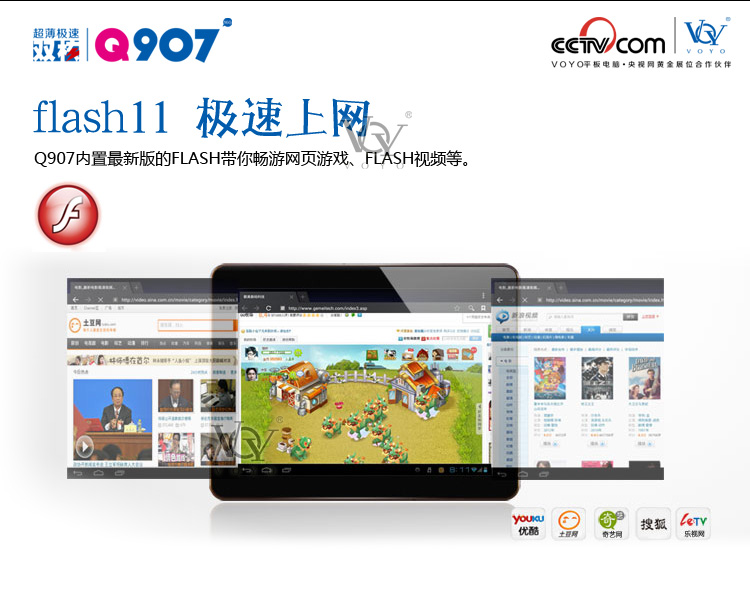 Планшет Voyo Q907 Ips 10 9.7 10.1 16G 4.0 Планшет Voyo Q907 Ips 10 9.7 10.1 16G 4.0