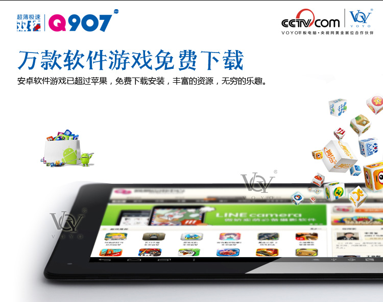 Планшет Voyo Q907 Ips 10 9.7 10.1 16G 4.0 Планшет Voyo Q907 Ips 10 9.7 10.1 16G 4.0