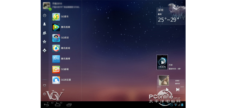 Планшет Voyo Q907 Ips 10 9.7 10.1 16G 4.0 Планшет Voyo Q907 Ips 10 9.7 10.1 16G 4.0