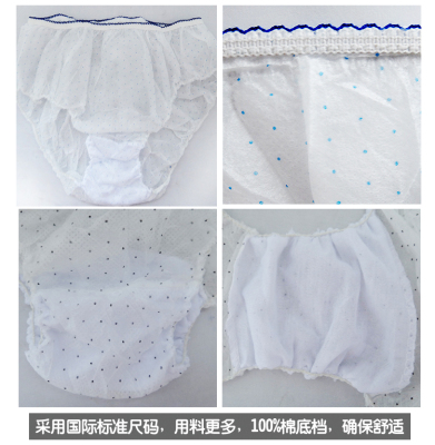 倍丝柔孕产妇一次性<em>内裤女</em>产前产后用品<em>纸内裤</em>