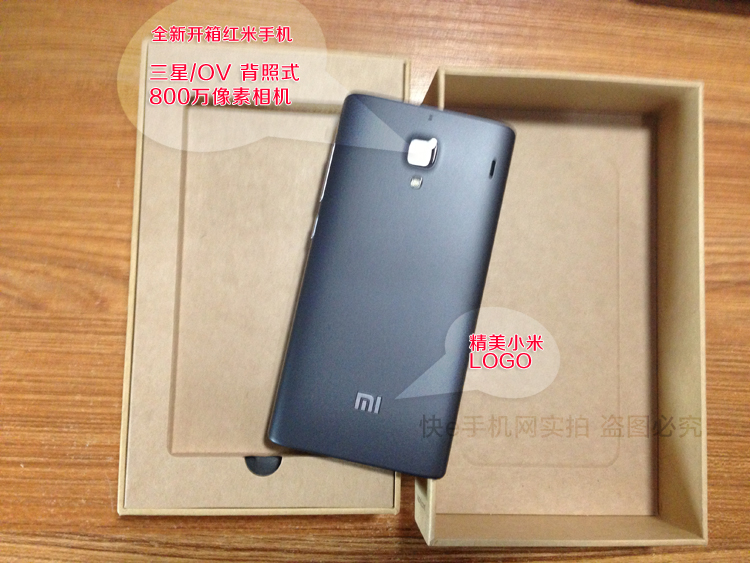 Мобильный телефон MIUI 3G Мобильный телефон MIUI 3G