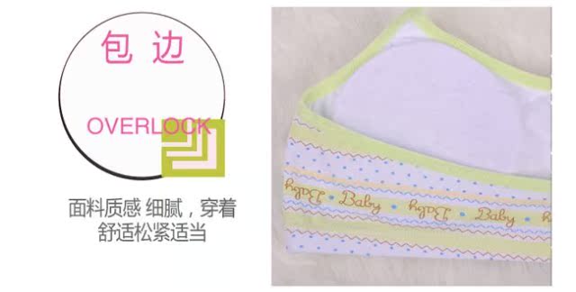 Нижнее белье Qing Qing nobility 01005 18.5 Нижнее белье Qing Qing nobility 01005 18.5