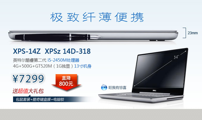 Bxps14d-318È(bo)r(ji)ôӺÆ xps14d-318W(wng)ѵur(ji)