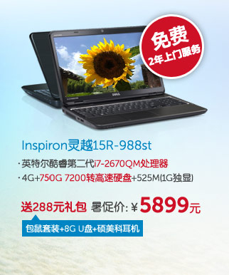 i7Α15r988c(din)u_r(ji)H5899