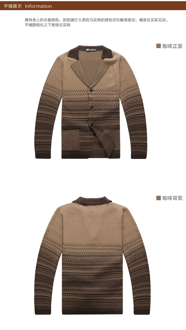 camel骆驼男装 冬装新款<em>翻领</em>提花<em>毛衣</em> <em>开衫</em>羊
