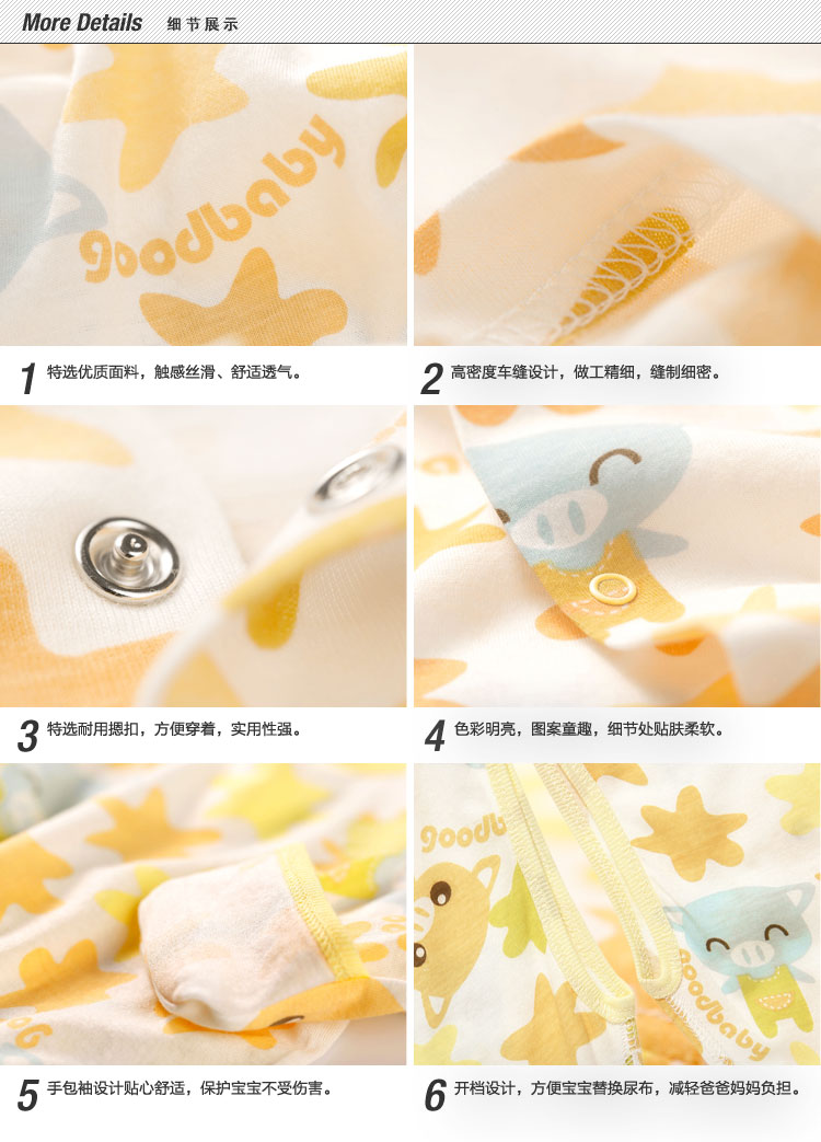 детский костюм Goodbaby 476959 13565B0906 Для молодых мужчин Хлопок (95 детский костюм Goodbaby 476959 13565B0906 Для молодых мужчин Хлопок (95