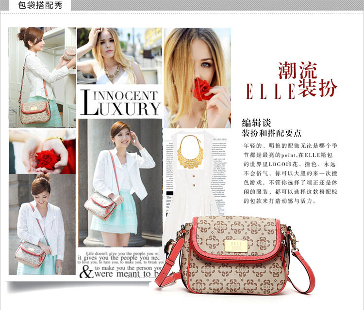 <em>ELLE 女士</em>包包时尚2014女包涂鸦印花斜挎包2