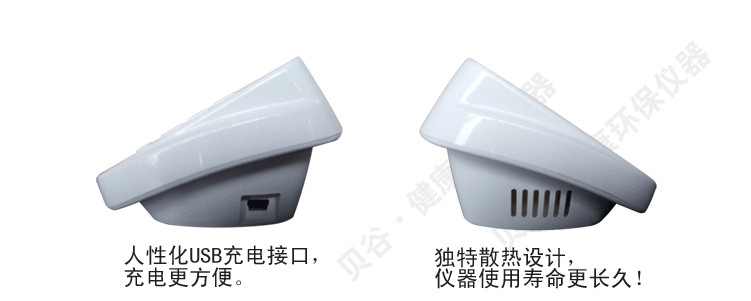 【贝谷TVOC检测仪 测试仪 室内空气质量检测