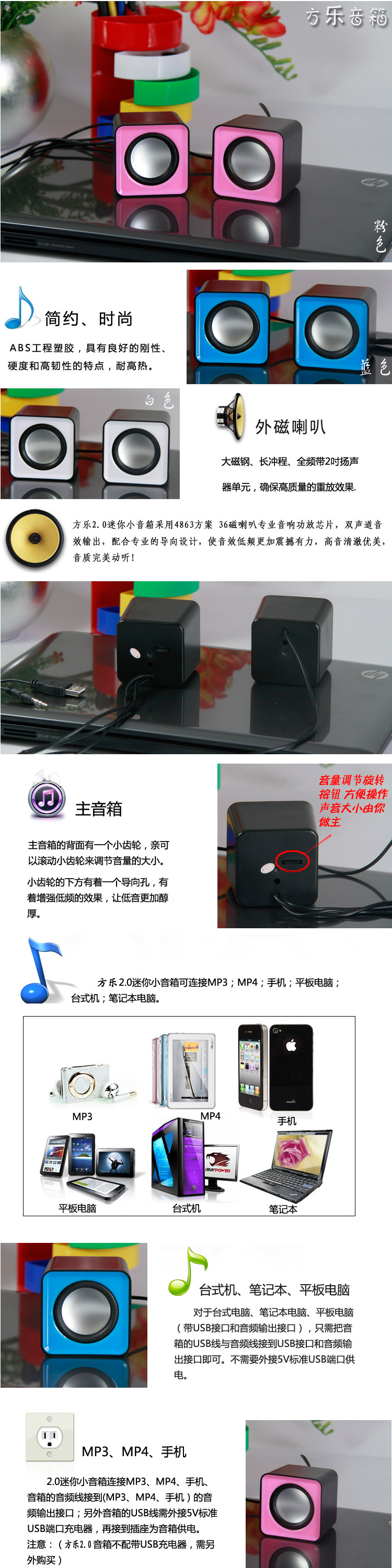 Мини-колонки OTHER 19.9 USB2.0 Мини-колонки OTHER 19.9 USB2.0