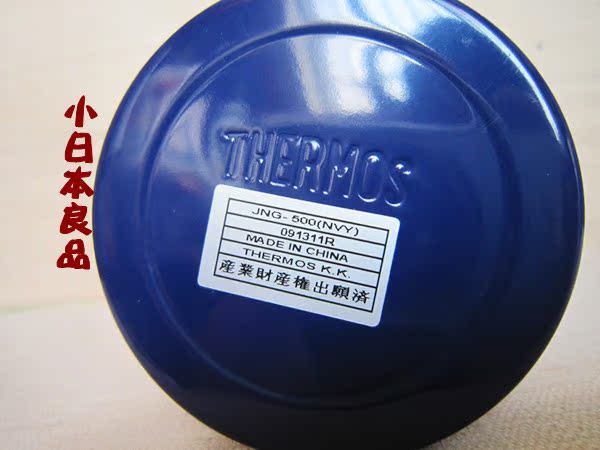 买一送三+包邮<em>日本</em>膳魔师JNG-500-<em>NVY</em>-JMY不