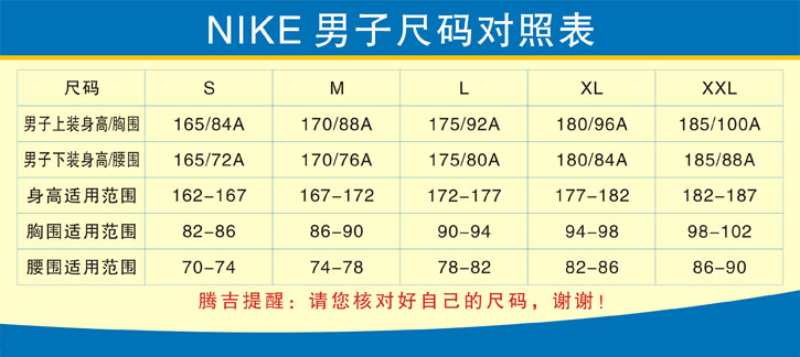 Спортивная толстовка Nike 417319100 52 417319-100 Спортивная толстовка Nike 417319100 52 417319-100