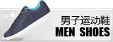 男子运动鞋