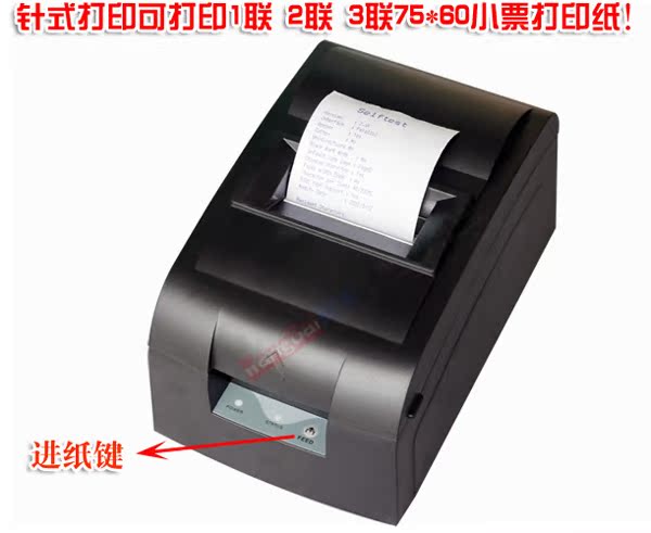 Комплектующие для кассовых аппаратов Xinye XP Комплектующие для кассовых аппаратов Xinye XP