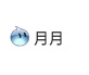 联系客服