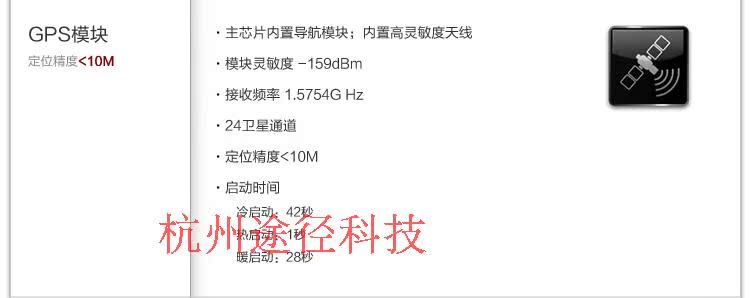 Портативный GPS-навигатор Centrality F50 128M 7.0 800 480 BT( GPS Портативный GPS-навигатор Centrality F50 128M 7.0 800 480 BT( GPS