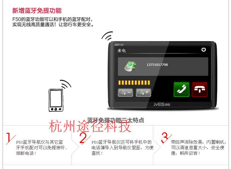 Портативный GPS-навигатор Centrality F50 128M 7.0 800 480 BT( GPS Портативный GPS-навигатор Centrality F50 128M 7.0 800 480 BT( GPS