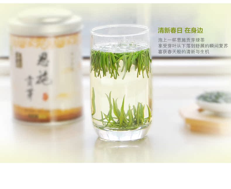 2015春茶新茶 雀舌绿茶叶恩施玉露特级恩施贡芽 恩施富硒茶100克