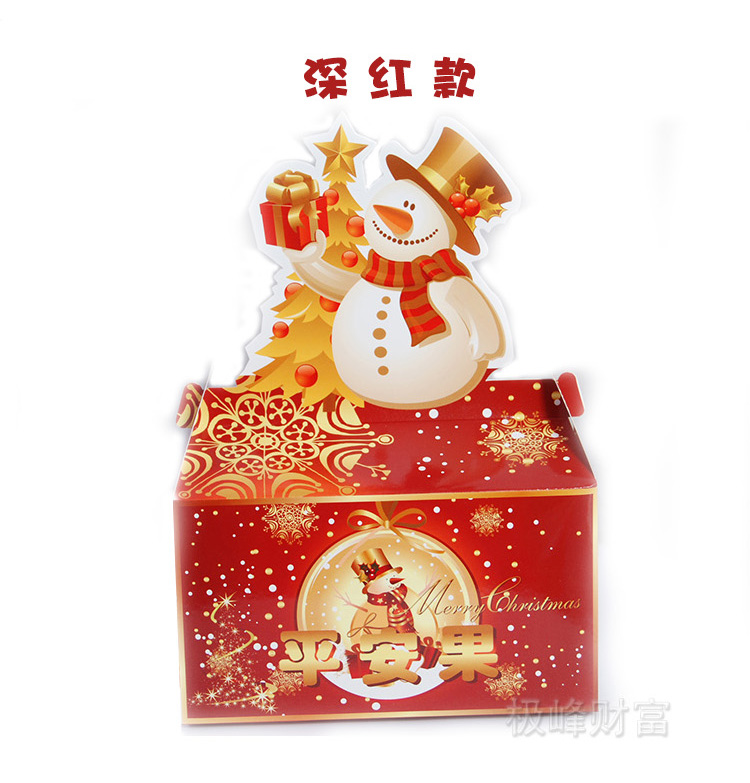 厂价批发最新款平安果包装盒圣诞节苹果盒礼品