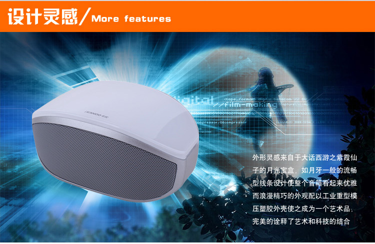 Беспроводная bluetooth колонка Ikanoo F66 Беспроводная bluetooth колонка Ikanoo F66