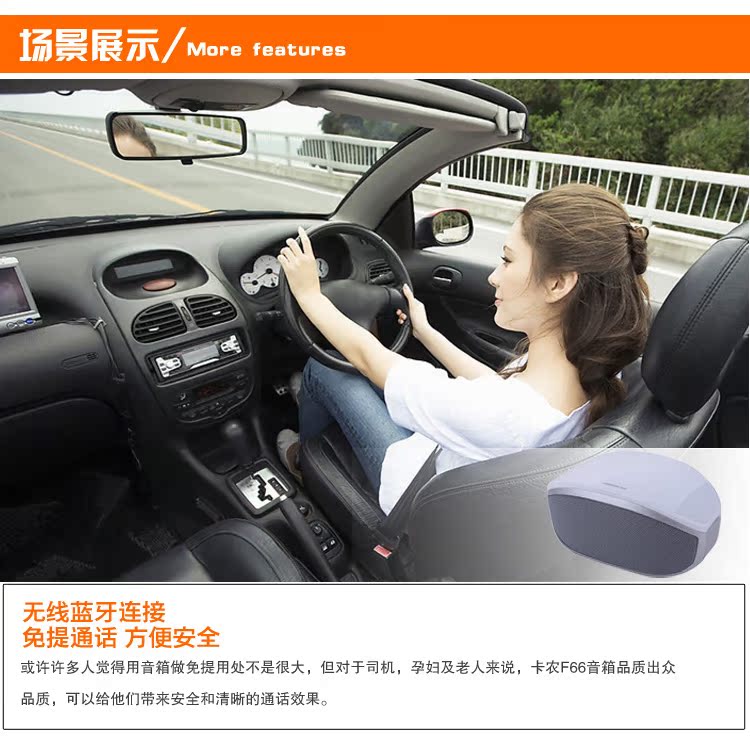 Беспроводная bluetooth колонка Ikanoo F66 Беспроводная bluetooth колонка Ikanoo F66