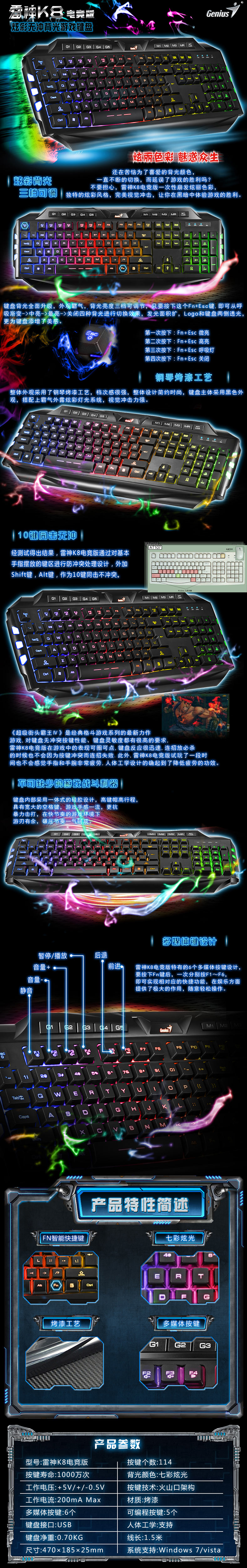 Клавиатура Genius K8 USB Клавиатура Genius K8 USB