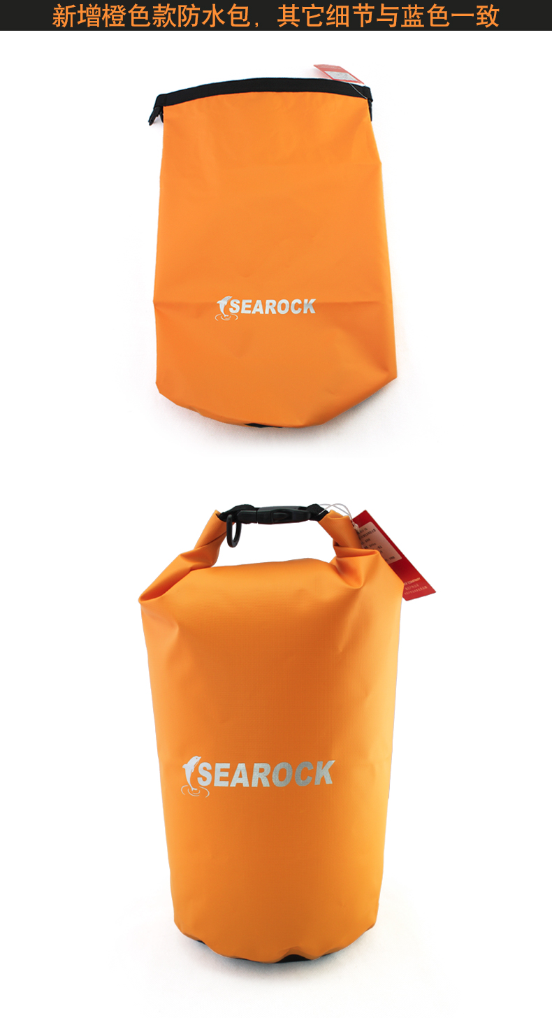 Водонепроницаемый чехол Searock SR/8014/10 5L/10L/20L Searock / Haiyan Водонепроницаемый чехол Searock SR/8014/10 5L/10L/20L Searock / Haiyan