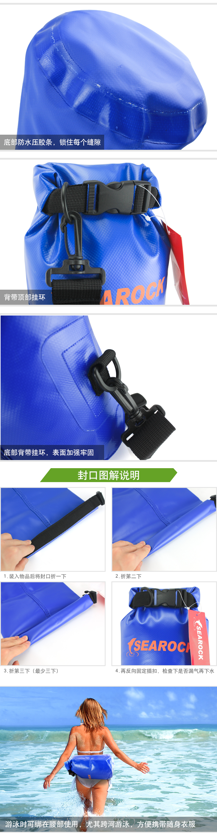 Водонепроницаемый чехол Searock SR/8014/10 5L/10L/20L Searock / Haiyan Водонепроницаемый чехол Searock SR/8014/10 5L/10L/20L Searock / Haiyan