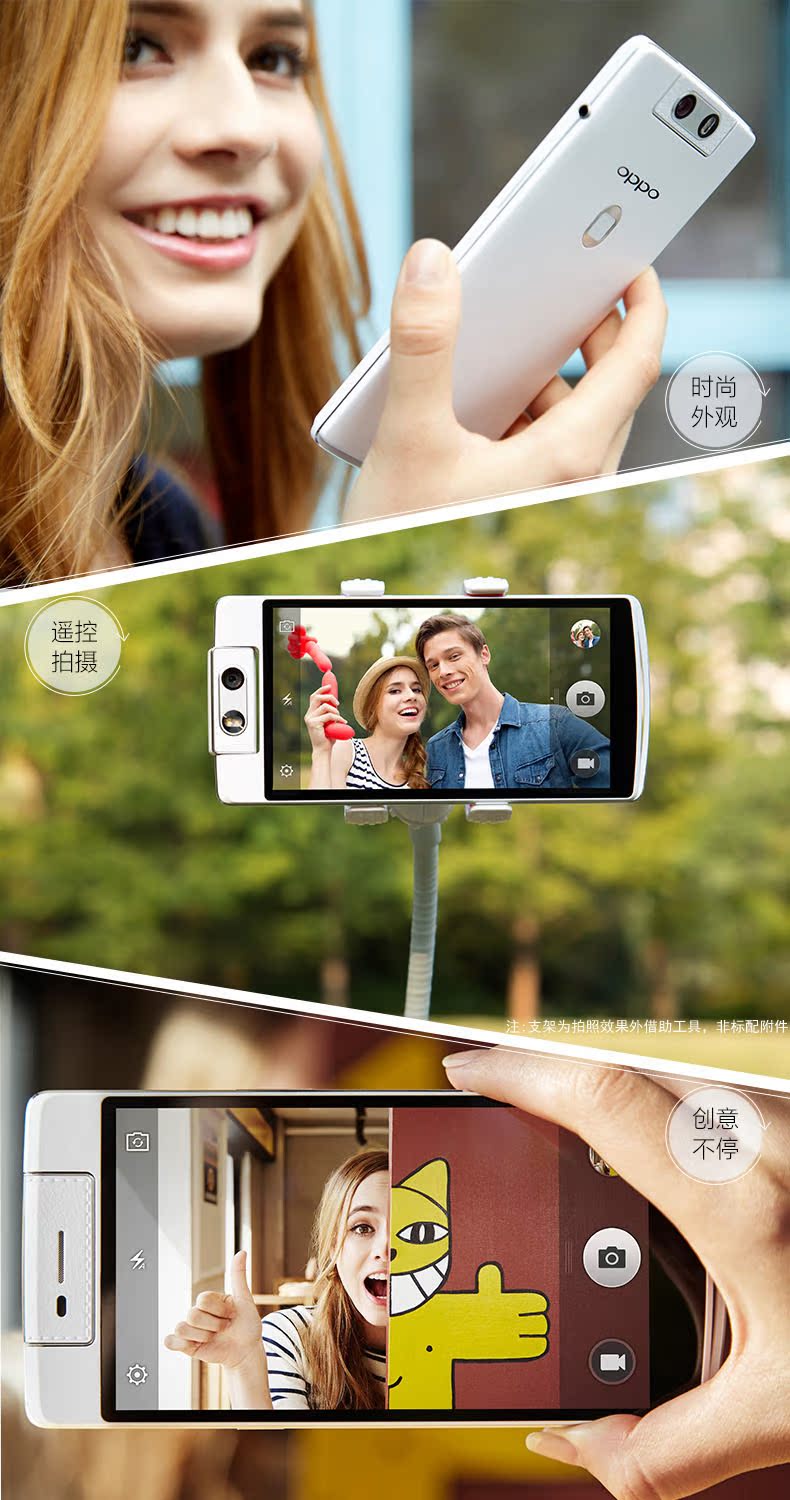 Мобильный телефон OPPO Oppon3 N5207 N3 R9 R7 R9 Мобильный телефон OPPO Oppon3 N5207 N3 R9 R7 R9