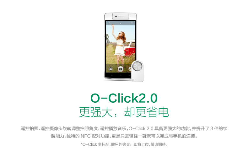 Мобильный телефон OPPO Oppon3 N5207 N3 R9 R7 R9 Мобильный телефон OPPO Oppon3 N5207 N3 R9 R7 R9