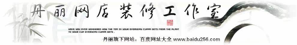 ����װ�� �Ա�װ�� ����װ��-wang2010.taobao.com
