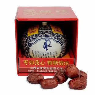 当天骄遇上<em>天娇</em> 天娇谱 <em>魔女天娇美人志</em>正品山