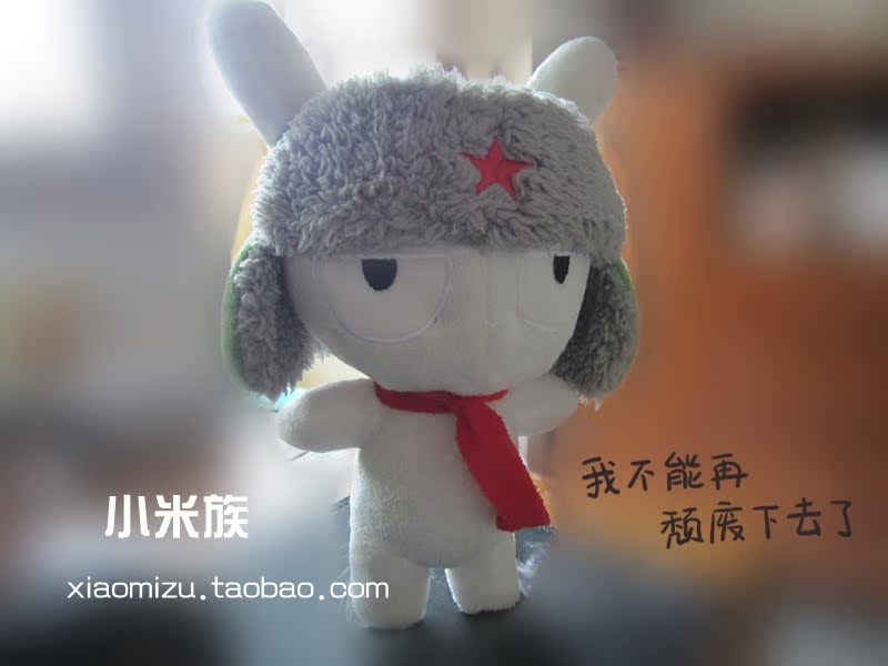 小米手机配件 吉祥物米兔 雷锋兔 公仔 毛绒兔玩